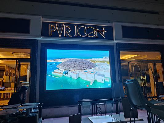 PVR Promenade Vasant Kunj